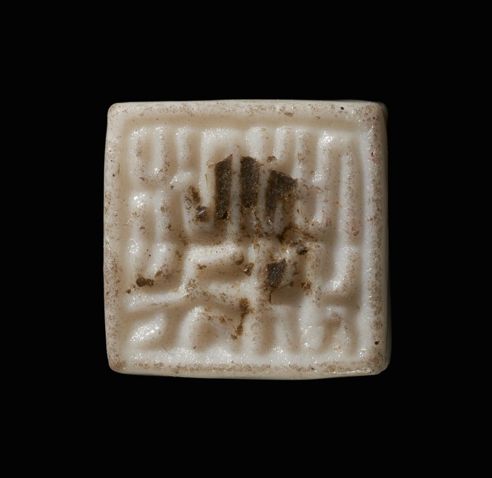 图片[11]-seal BM-Franks.23.c-China Archive